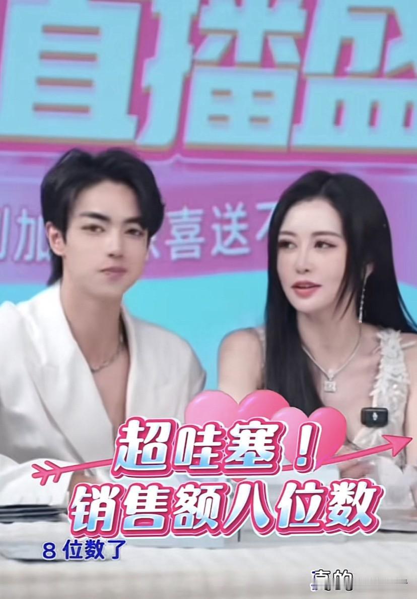 盈公主说，23日纳迪尔助阵，她们的销售额达到了8位数，表示纳迪尔很有实力，很优秀