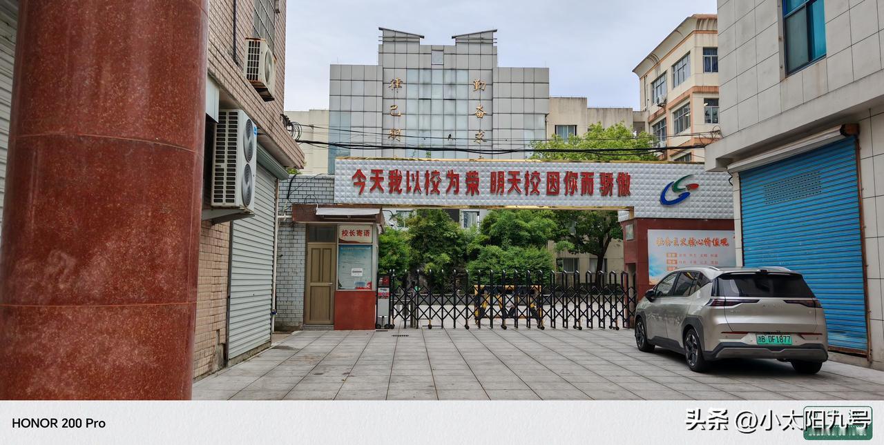 这个地方就是宁海县跃龙中学，原来是宁海中学，后来搬去华山那边了，这里便成了跃龙中