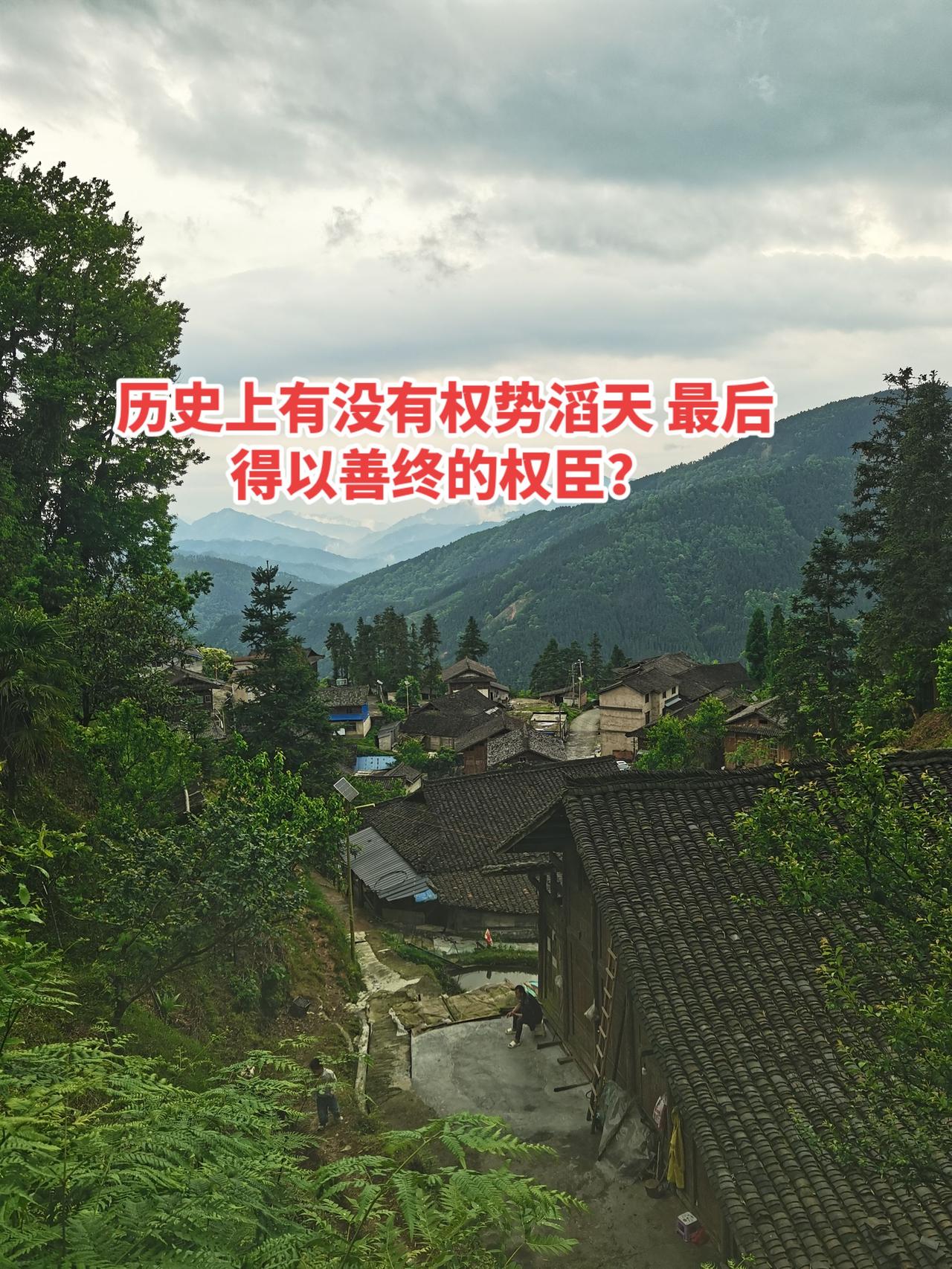 霍光（西汉）
执政近二十年，废昌邑王、立汉宣帝，权倾朝野。
病逝后获皇帝级葬礼，