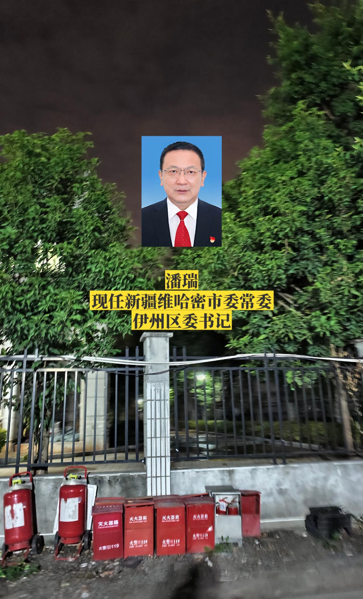 新疆哈密市各书记。