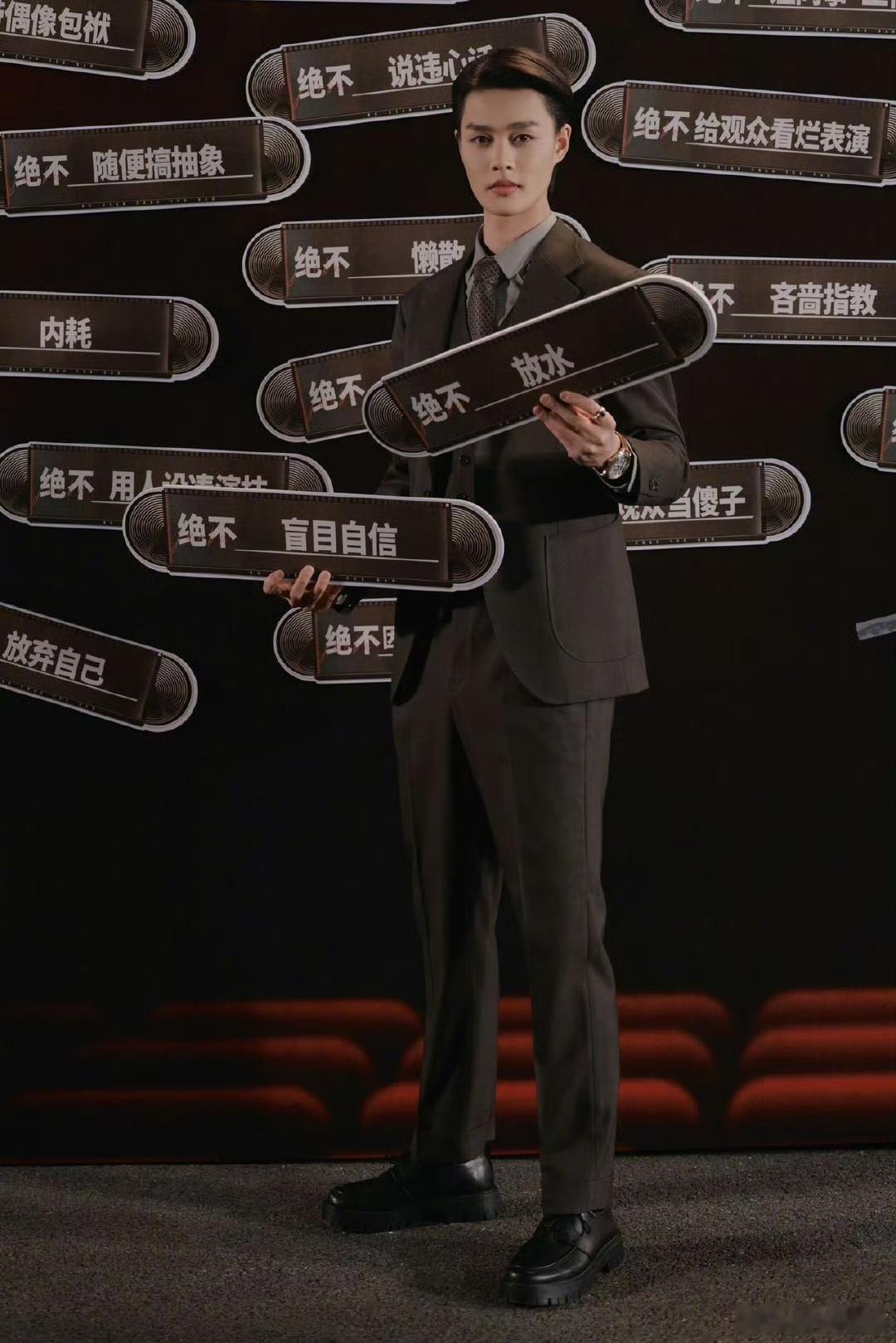 柯淳进组无限超越班3  这是暗脉少主来无限超越班视察了吗  无限超越班  《无限