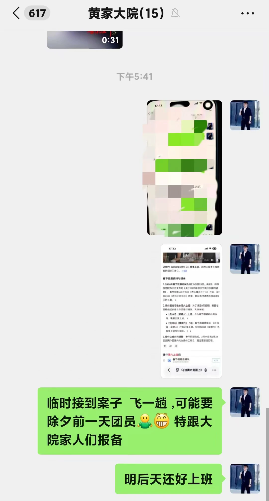 大部分的律师只是“看起来”忙，并不真的勤奋。