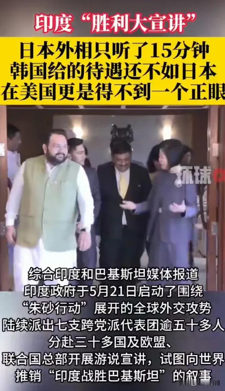 印度对付巴基斯坦的“老套路”又来了，这次更明显！
据8月10号的参考消息，印度突