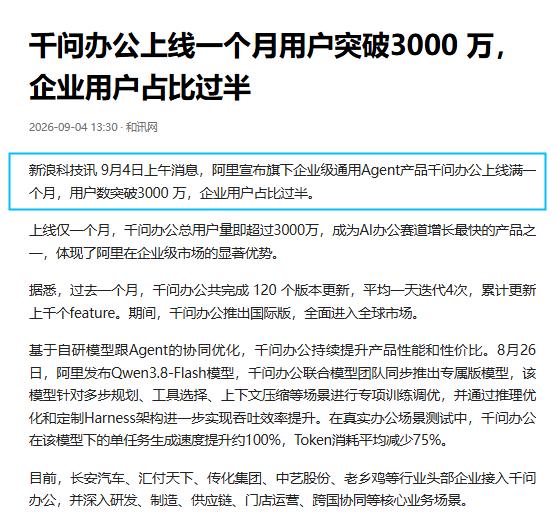 最近，和行业内的朋友聊天，他透露的一个消息，让我非常震撼！

朋友说，国内AI 