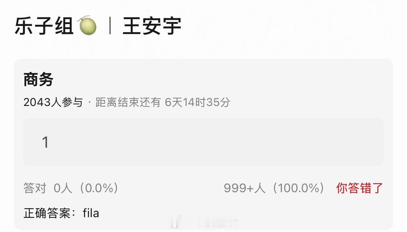 印象中王安宇也没什么大热作品，为啥商务这么好？单纯靠长得帅？ 