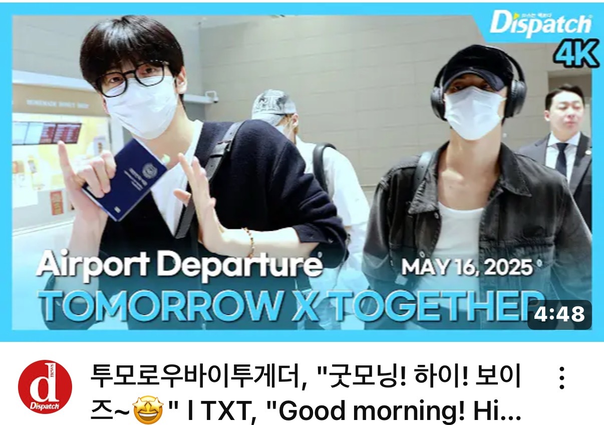 彬准[超话]  今天d社机场视频封面🐰🦊标题：TXT, “Good morn