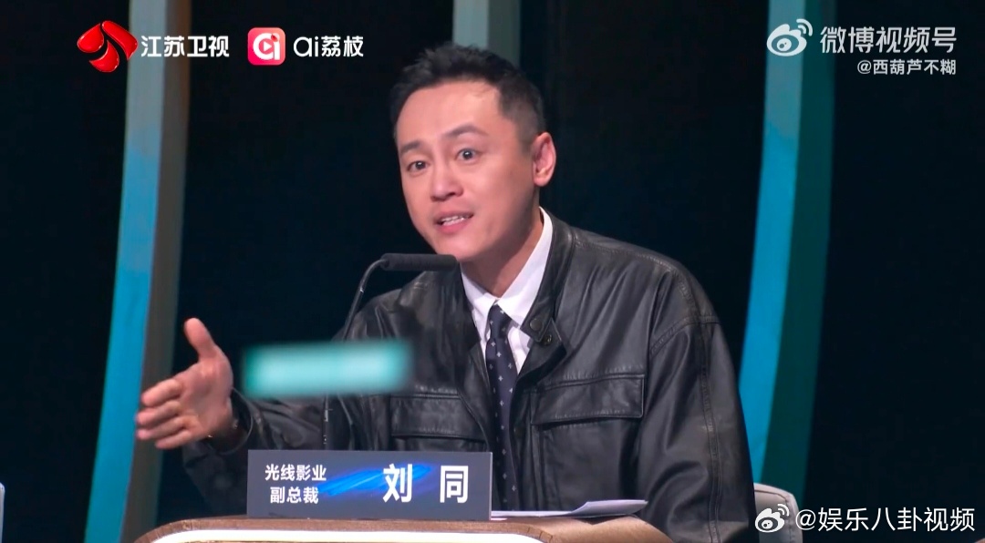 职来职往的BOSS团夯爆了刘同招的实习生已晋升导演职来职往2026 以热爱赴新程