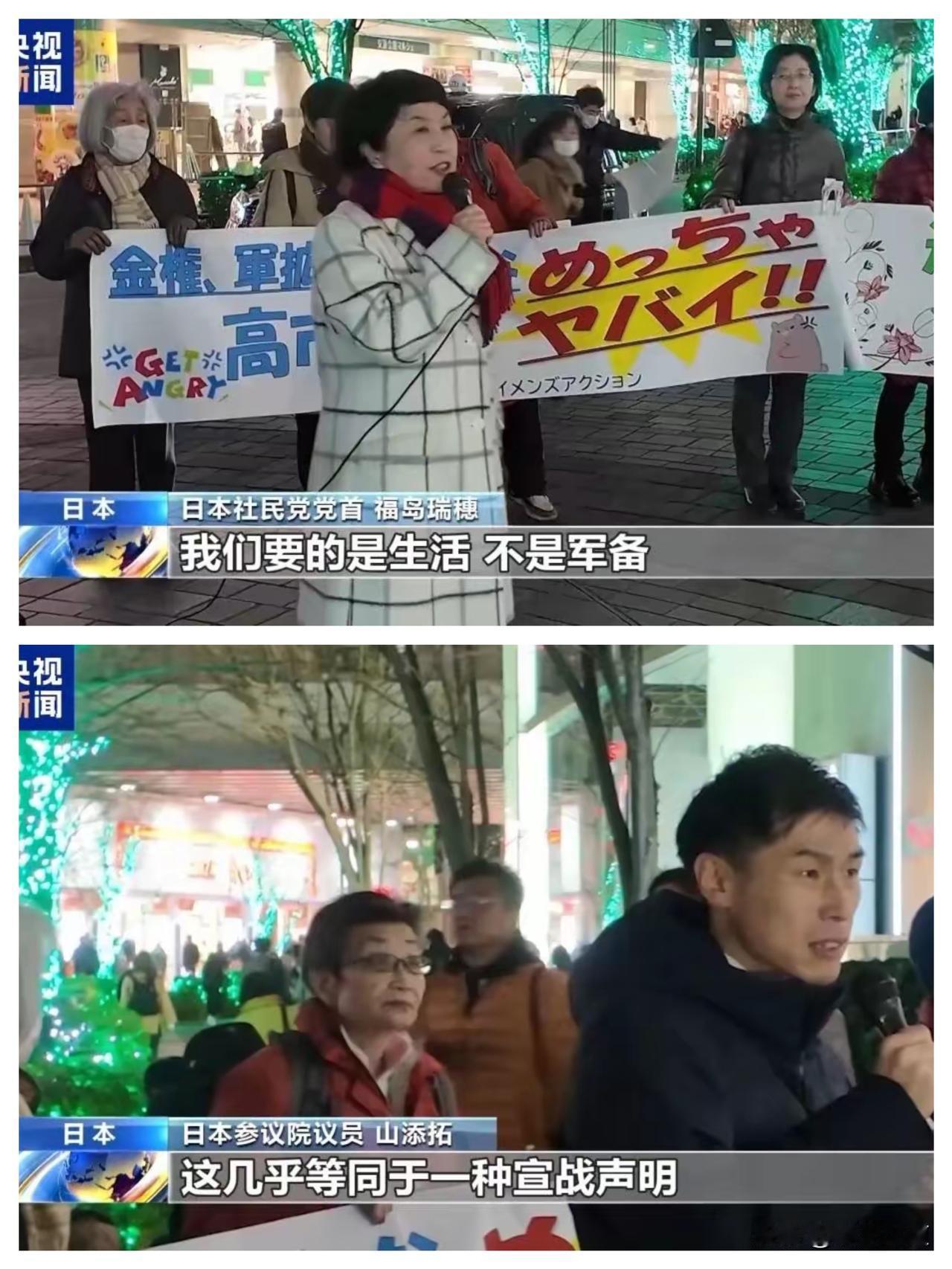 拿“安全”当幌子搞军备，日本这波操作真把冲绳民众当摆设？
 
一边是防卫省急着签