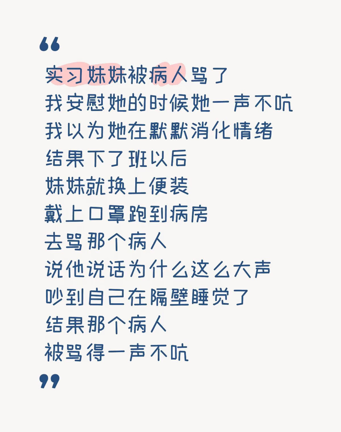 天才，一声不吭原来是为了避免声纹识别暑假冲浪计划生活趣事狂想曲 ​​​