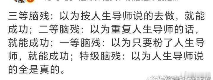 持续的收割反哺，榨取最后的残余价值.如果这样的情况下，最后也能踢上球，那真的是具
