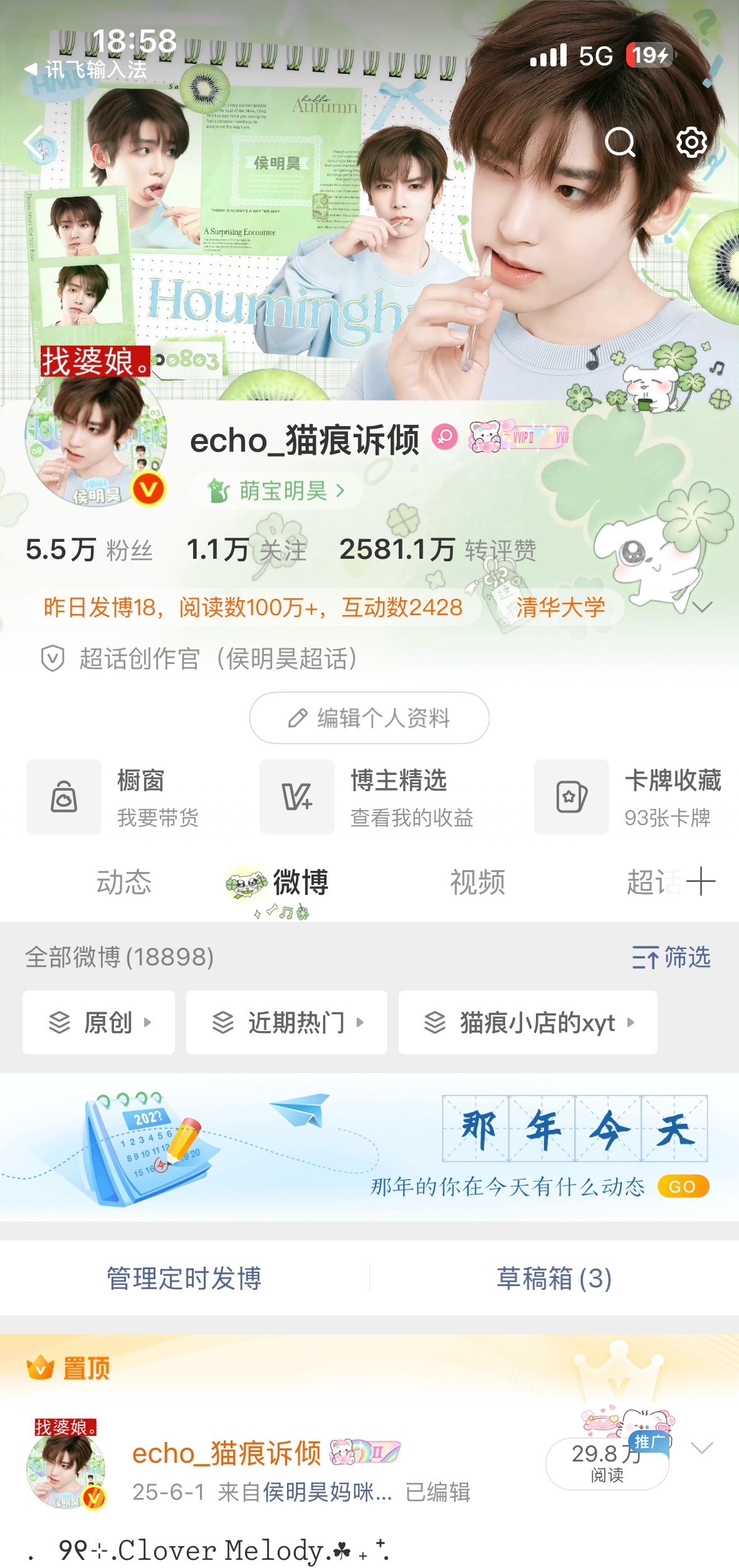 刷到请扣1 
