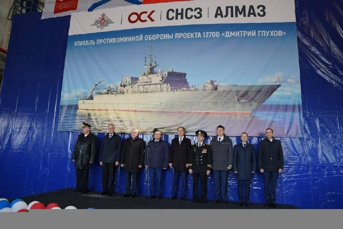 12700型扫雷舰16号舰"德米特里·格卢霍夫"号开工

2026年4月24日，