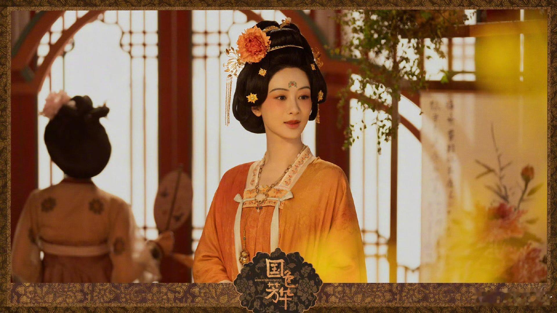 杨紫、李现《国色芳华》预约量破400万海报 