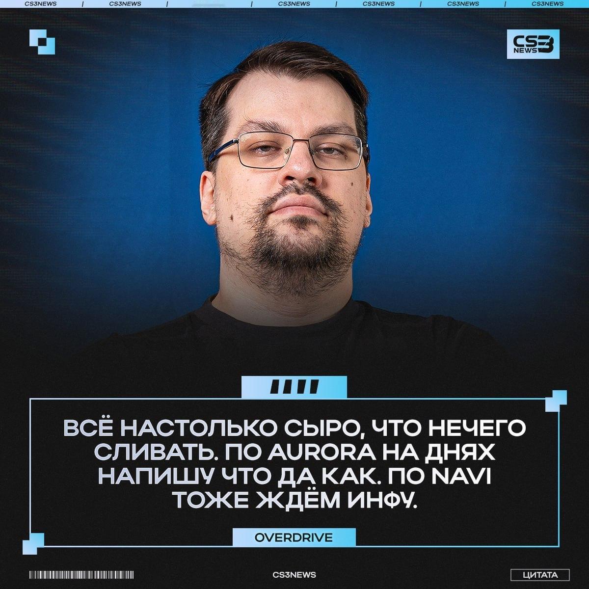 A大A小消息汇总！据🇫🇷KRL消息，🇲🇰kyxsan距离加盟Aurora
