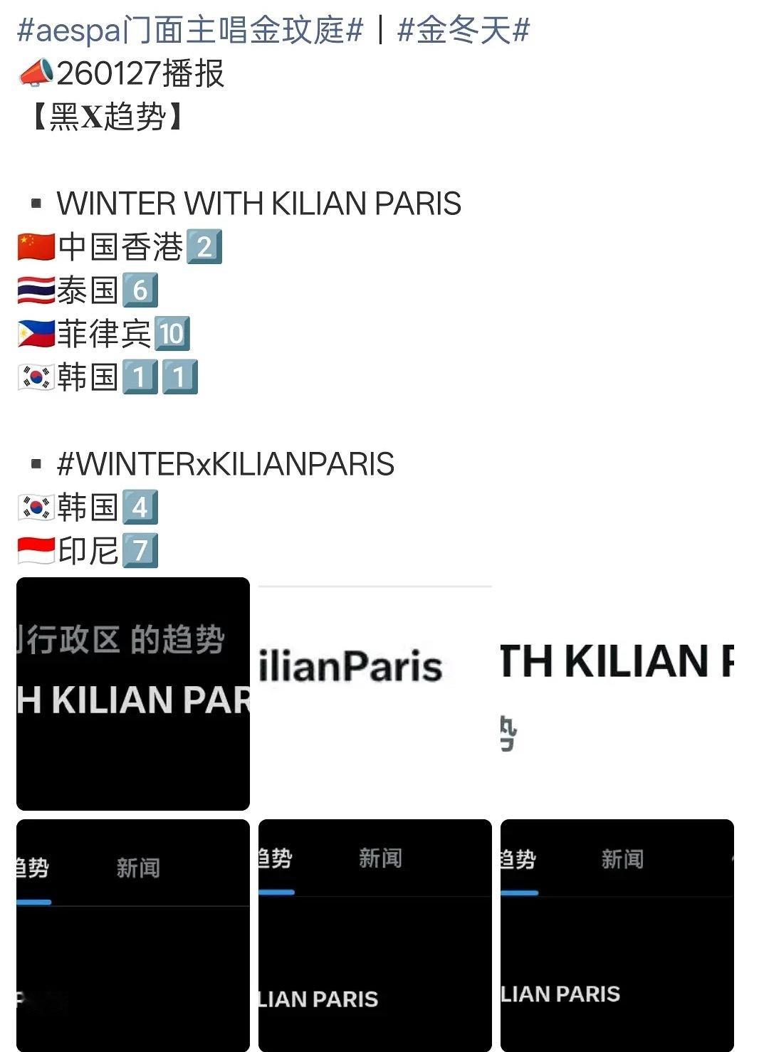 金玟庭和宁艺卓今日站台站姐出勤及趋势情况 