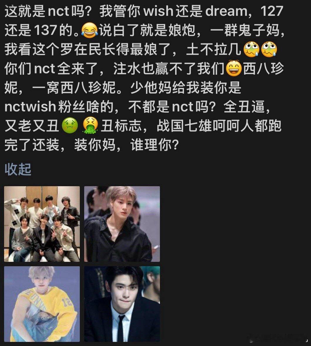 在说什么东西 way v侥幸跳过一劫 