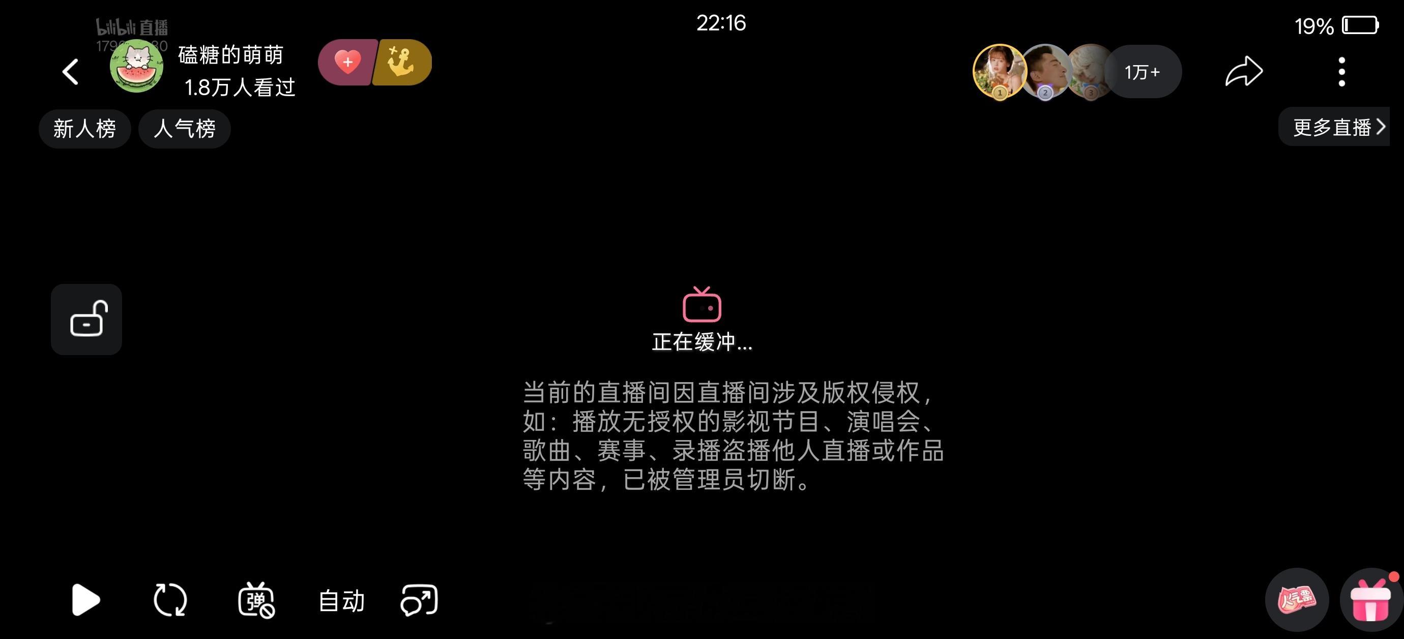 ohno… 