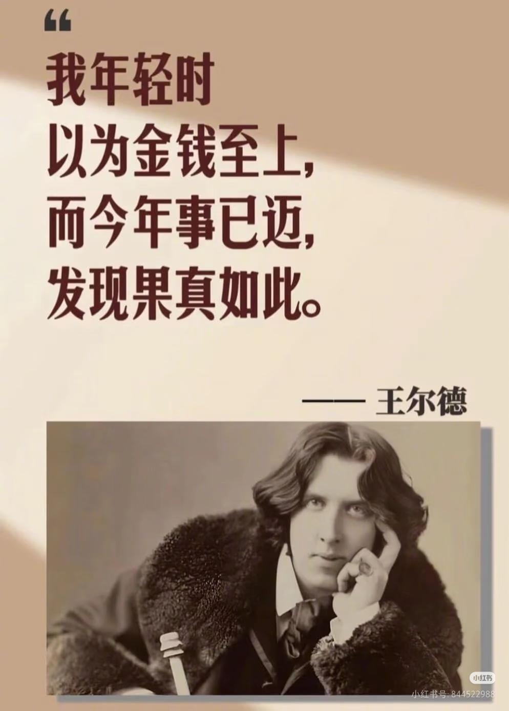 我认为不是

我们常说“金钱不是万能的”，这背后其实藏着一些生活里才有的深刻体会