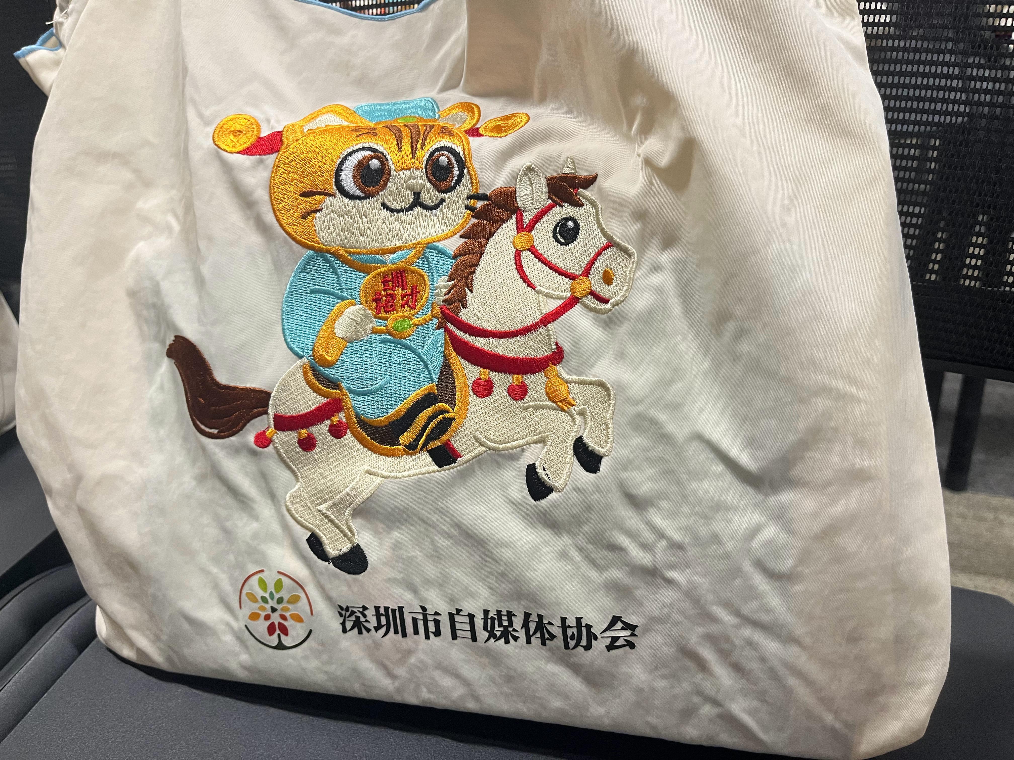 深声不息，共创未来，打卡深圳自媒体协会第二届第二次会员大会，也是有组织的人了，今