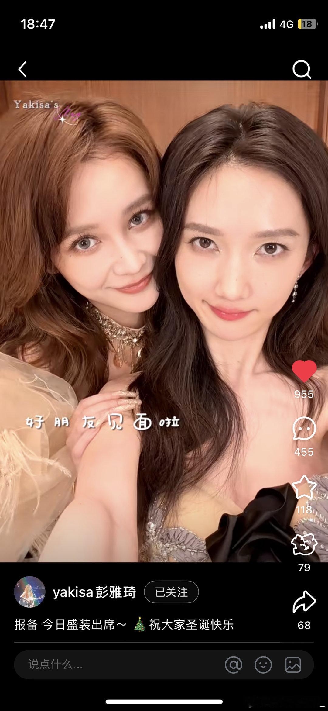 💗 找呀找呀找朋友 找到一个女朋友💋 