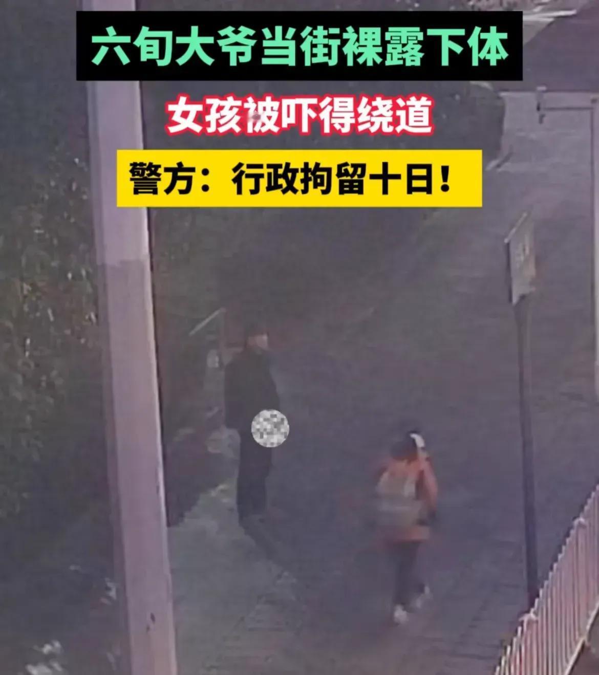 “妈妈，快报警，我在路上看到一个坏人！”看着妞妞气喘吁吁，又很害怕的样子，胡超吓