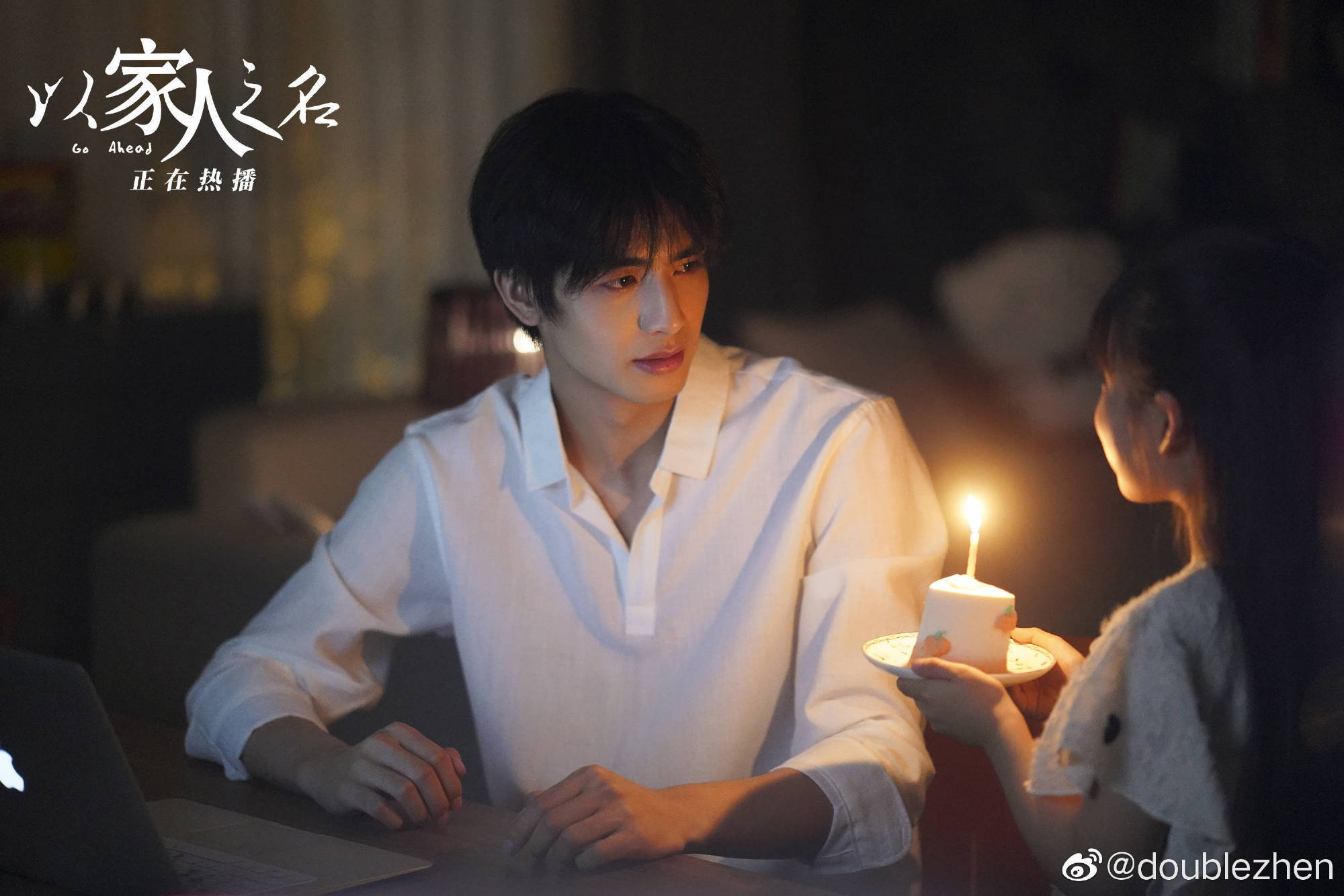 宋威龙凌霄 swl 宋威龙以家人之名 今天是凌霄34歲的生日生日快乐呀！🎂時間