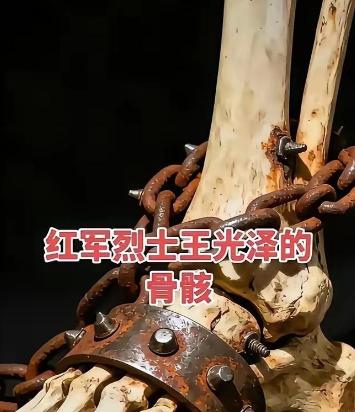 一味美化国民党与蒋介石、小日本，就是忘恩负义、数典忘祖的逆子败类！瞧瞧革命烈士脚