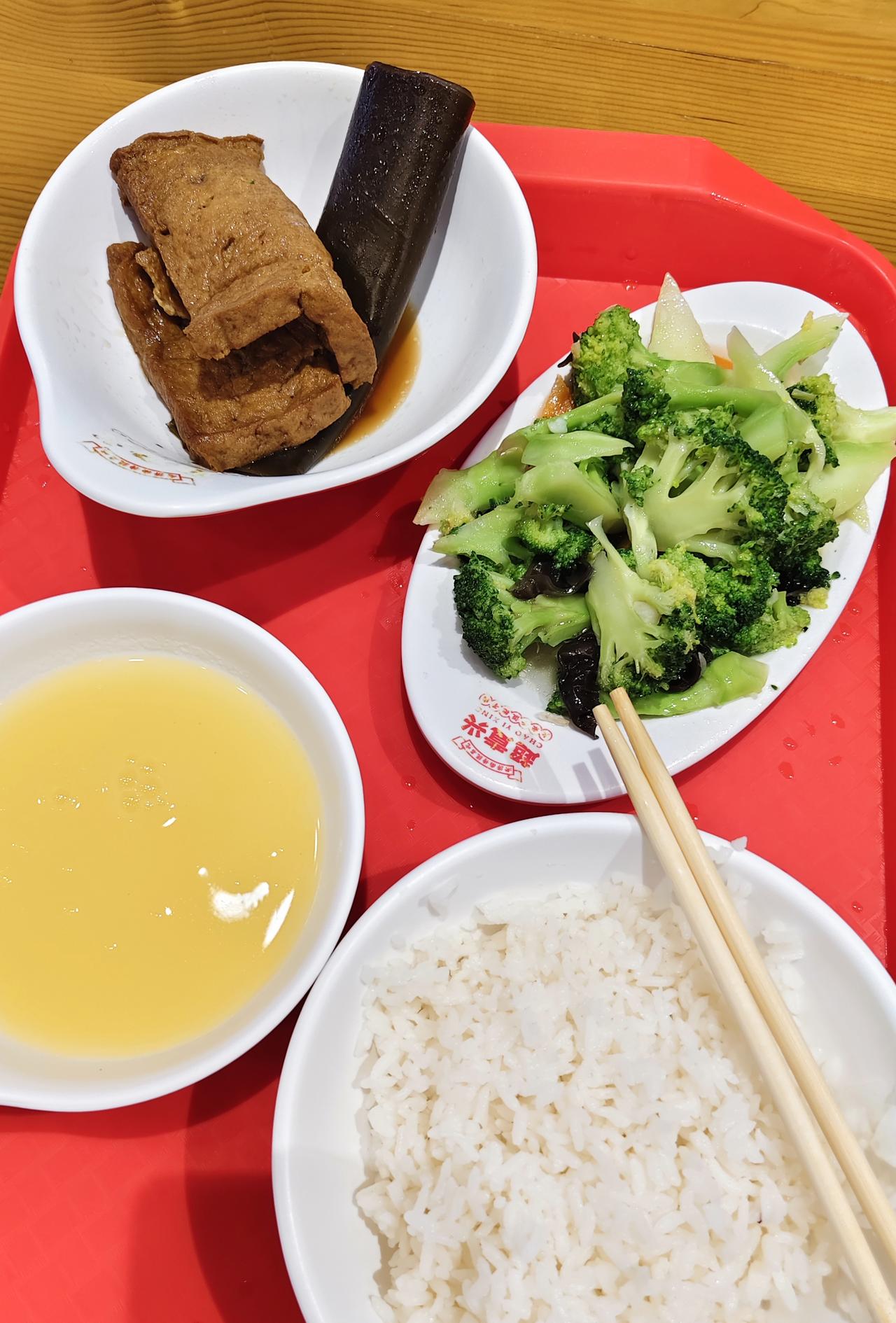 8元钱的晚餐超值！今晚又去超意兴了吃晚餐了：
        清炒西兰花一份
 
