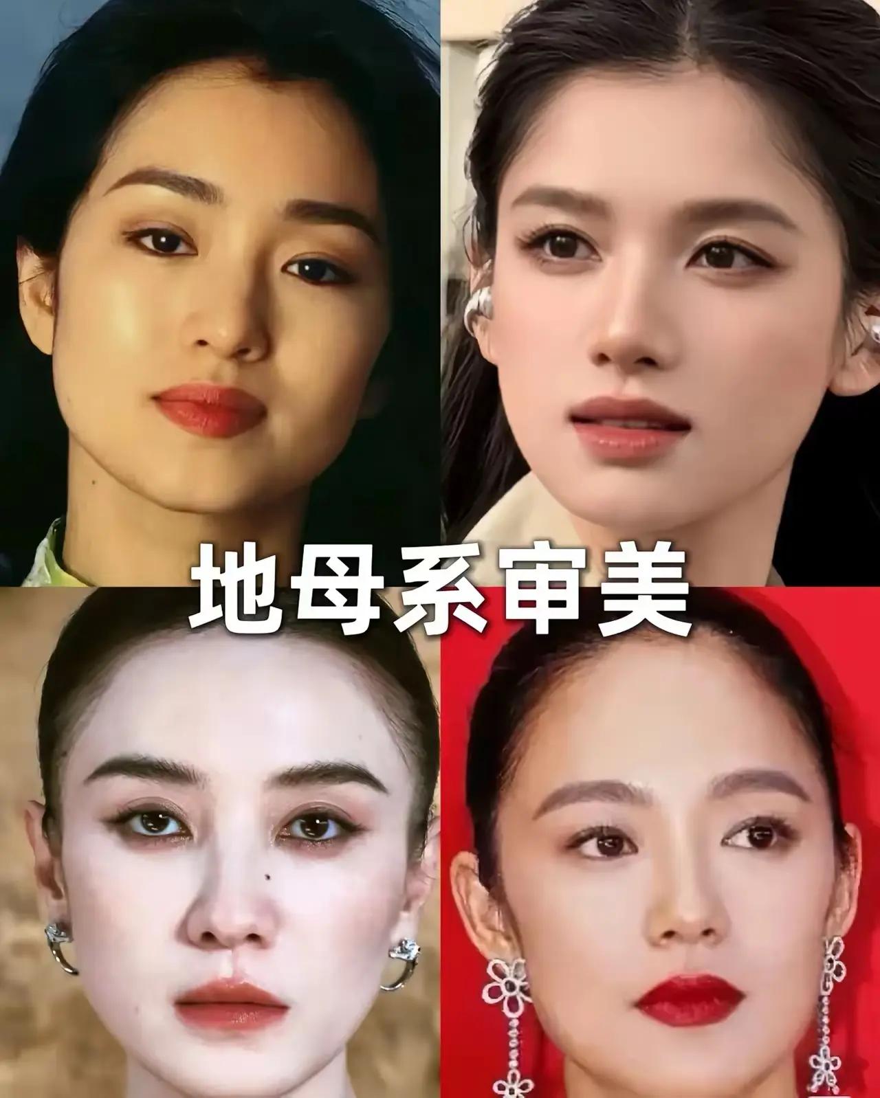 第一次了解天贵系美人！原来这几位女星都属于这类长相，还有专属评判标准，网友总结真