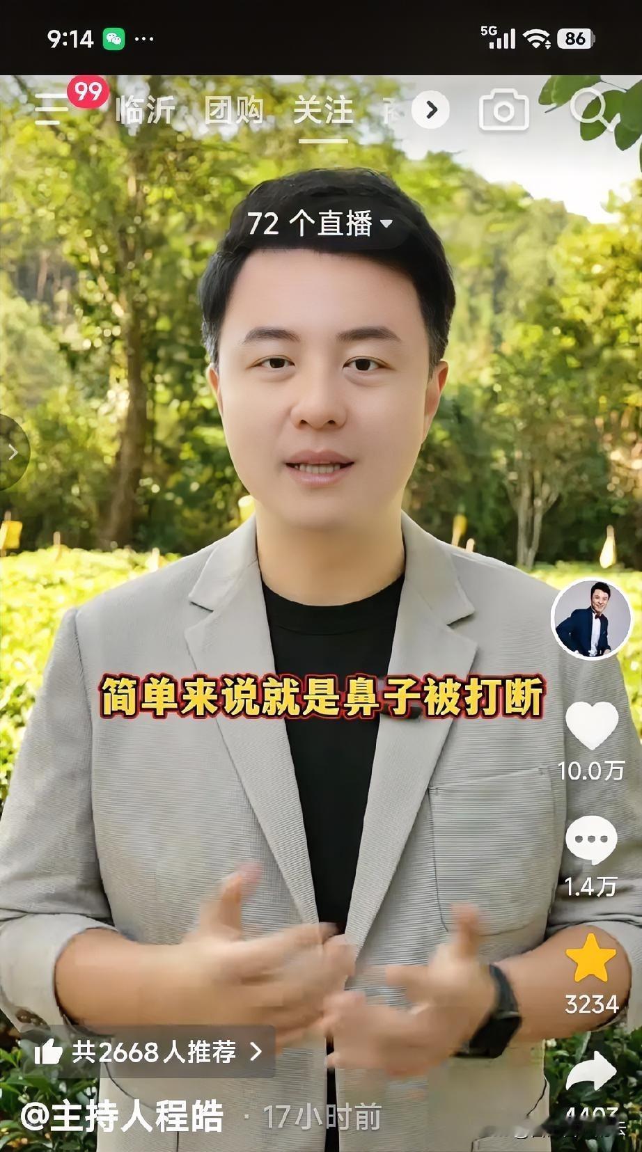 山西长治反杀邻居案里，被告人申某某也受伤了，他伤的还不轻。鼻子被打断，身上被打的