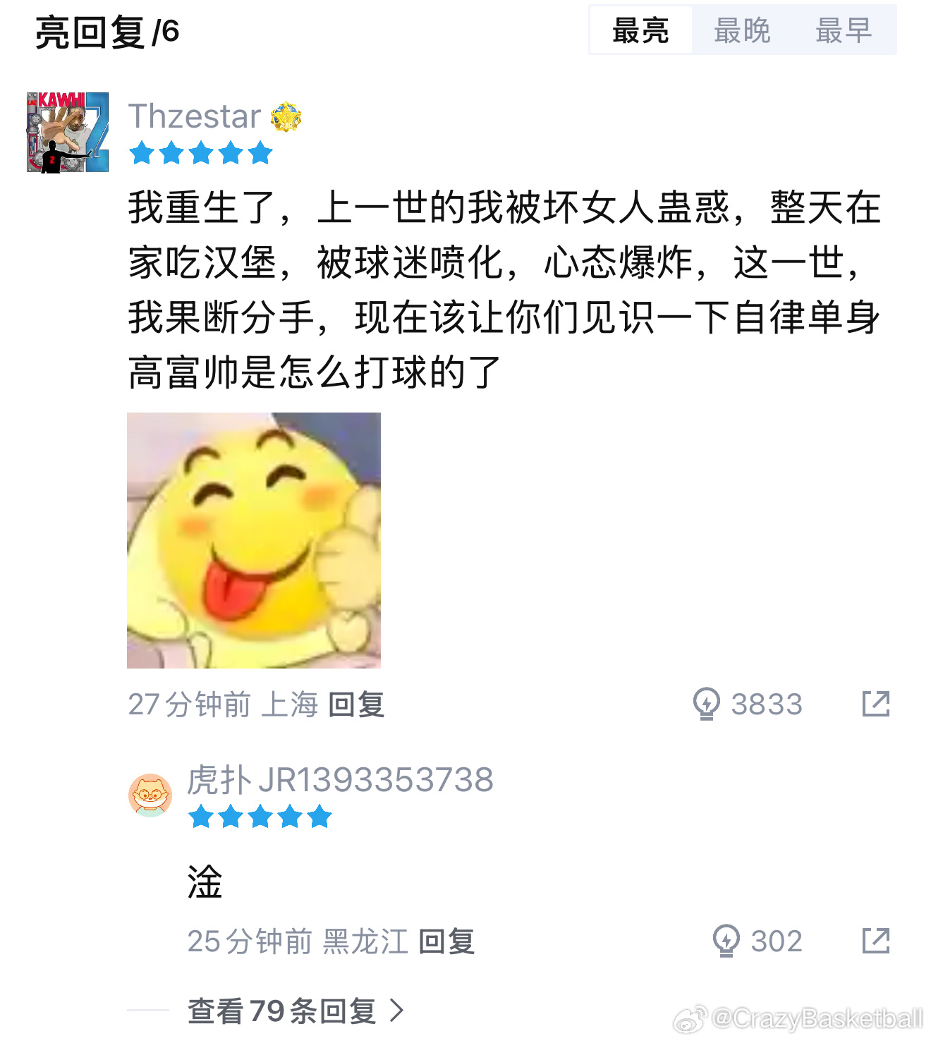 你别说，你还真别说 