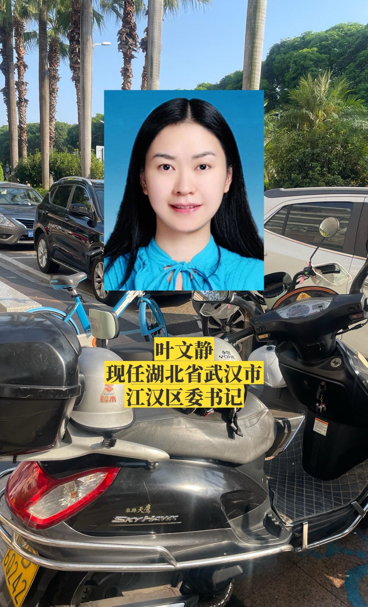 湖北武汉市各区书记。