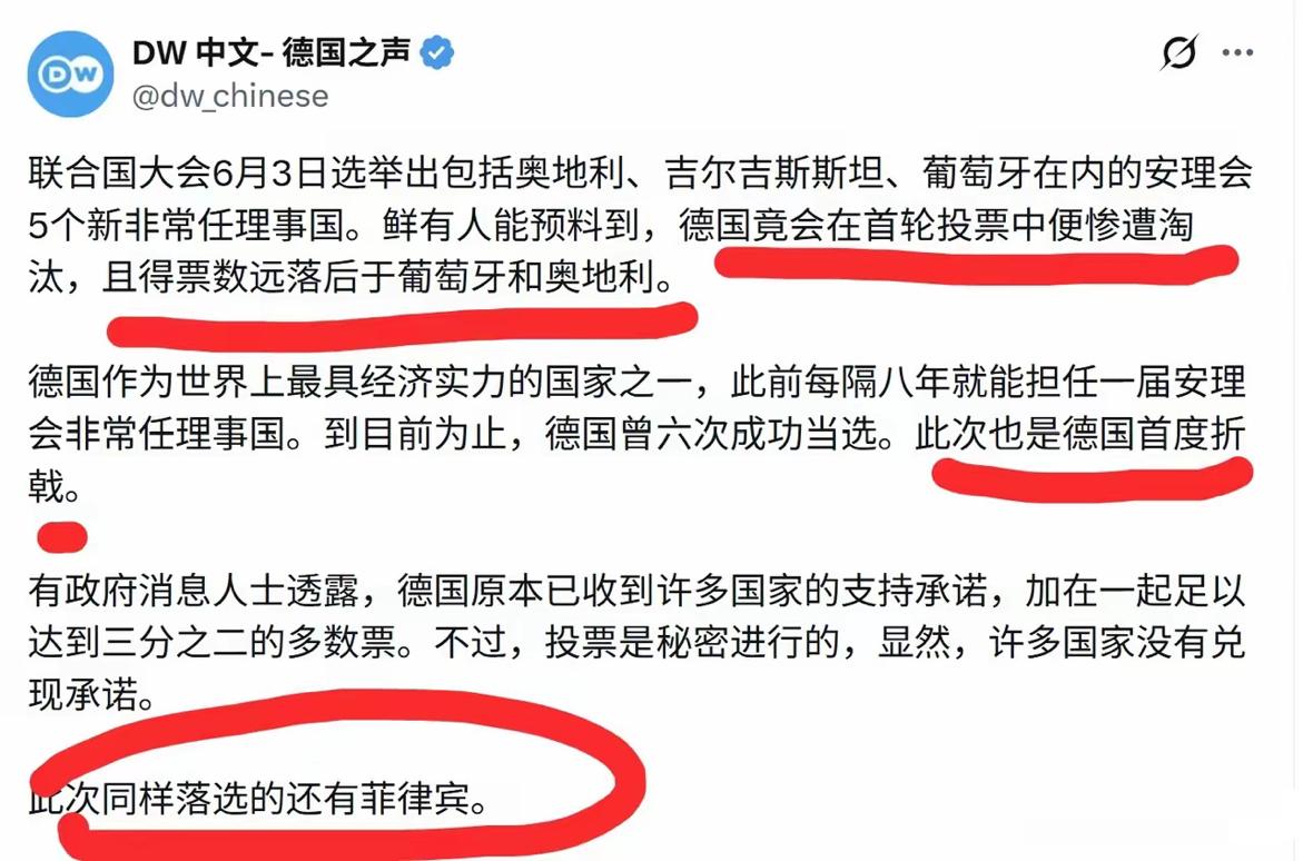 德国媒体报道起来好伤感：

说德国“在首轮投票中就便惨遭淘汰”，还哀怨冲天地表示