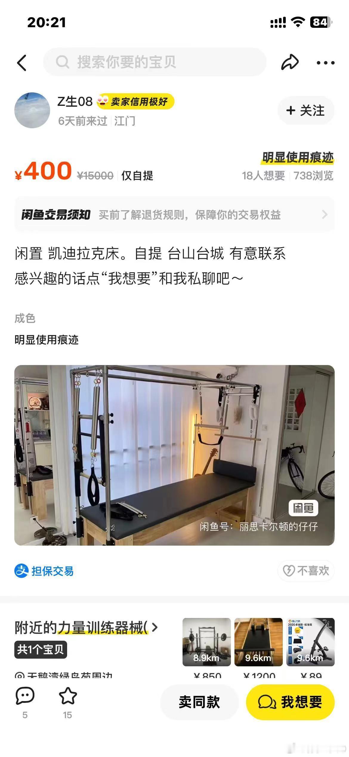 这几天在传奇瑞要建智界销售渠道的事情，问的小伙伴也不少。简单回复下吧，按照车fa