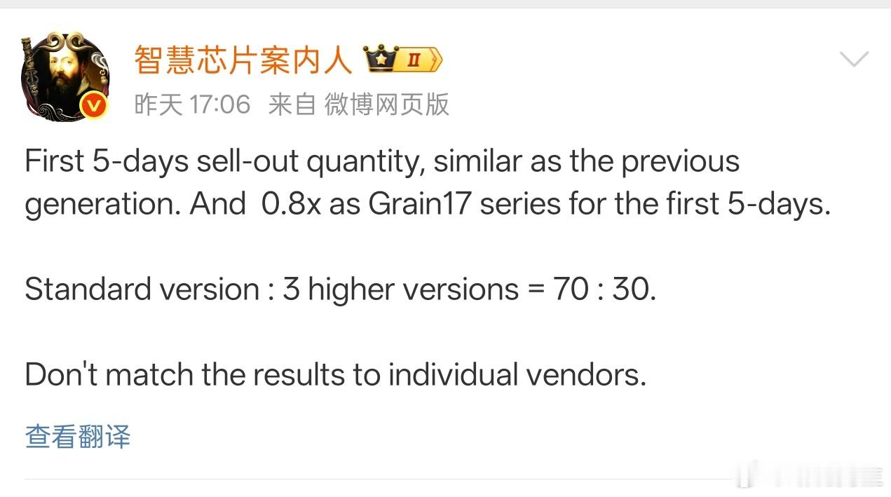 为什么现在改英文了？ 