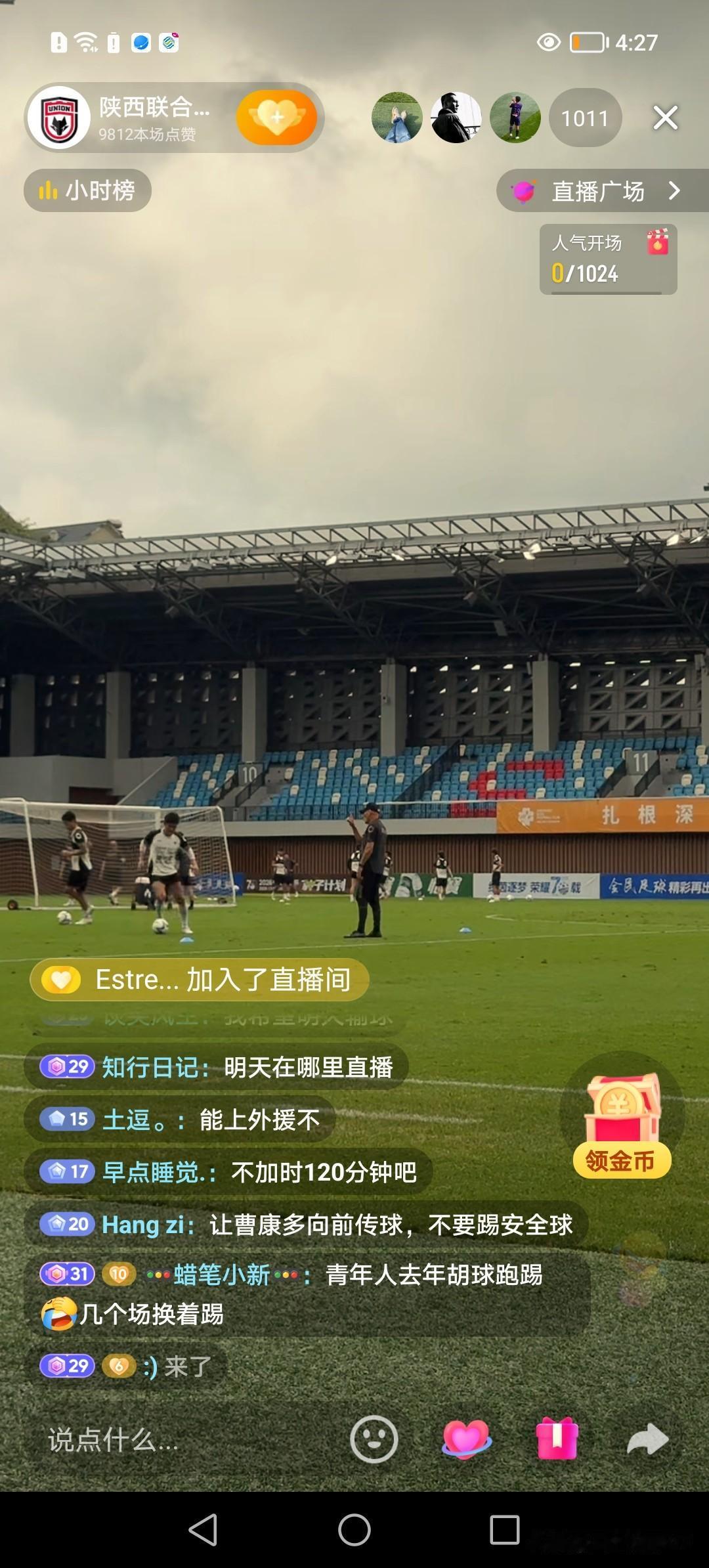 明天下午，足协杯第三轮，陕西联合将客场挑战深圳二零二八。对于已经多场未赢球的陕西
