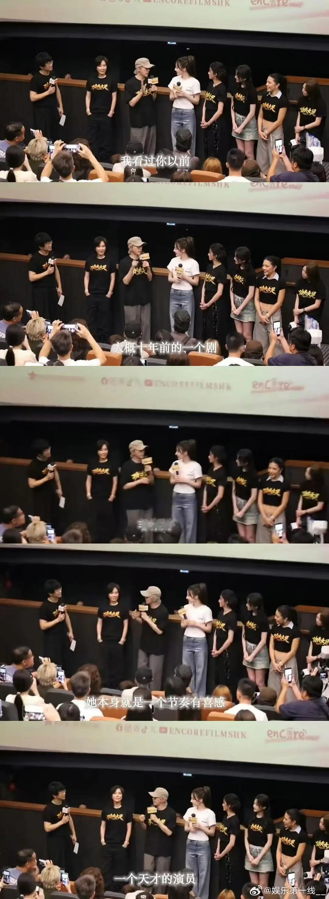 喜剧之王周星驰夸赞迪丽热巴：她是一个天才演员 