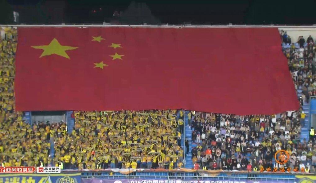 热烈祝贺2026山东省齐鲁足球超级联赛开幕！揭幕战：泰安队VS青岛队。主裁判：麦