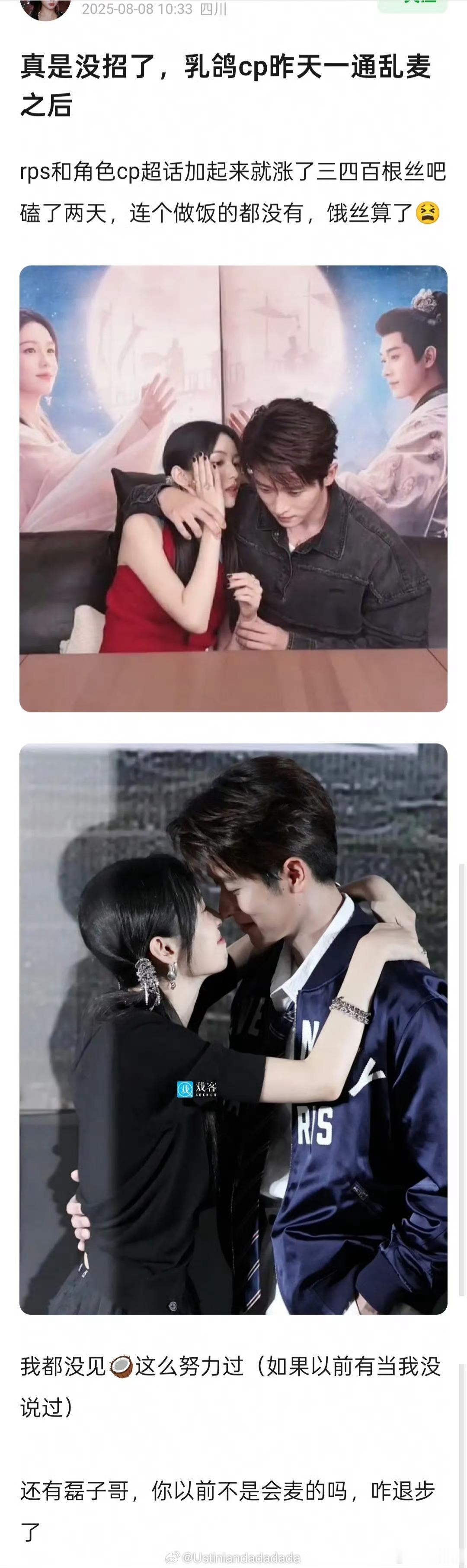 越努力越心酸的感觉😢 ​​​