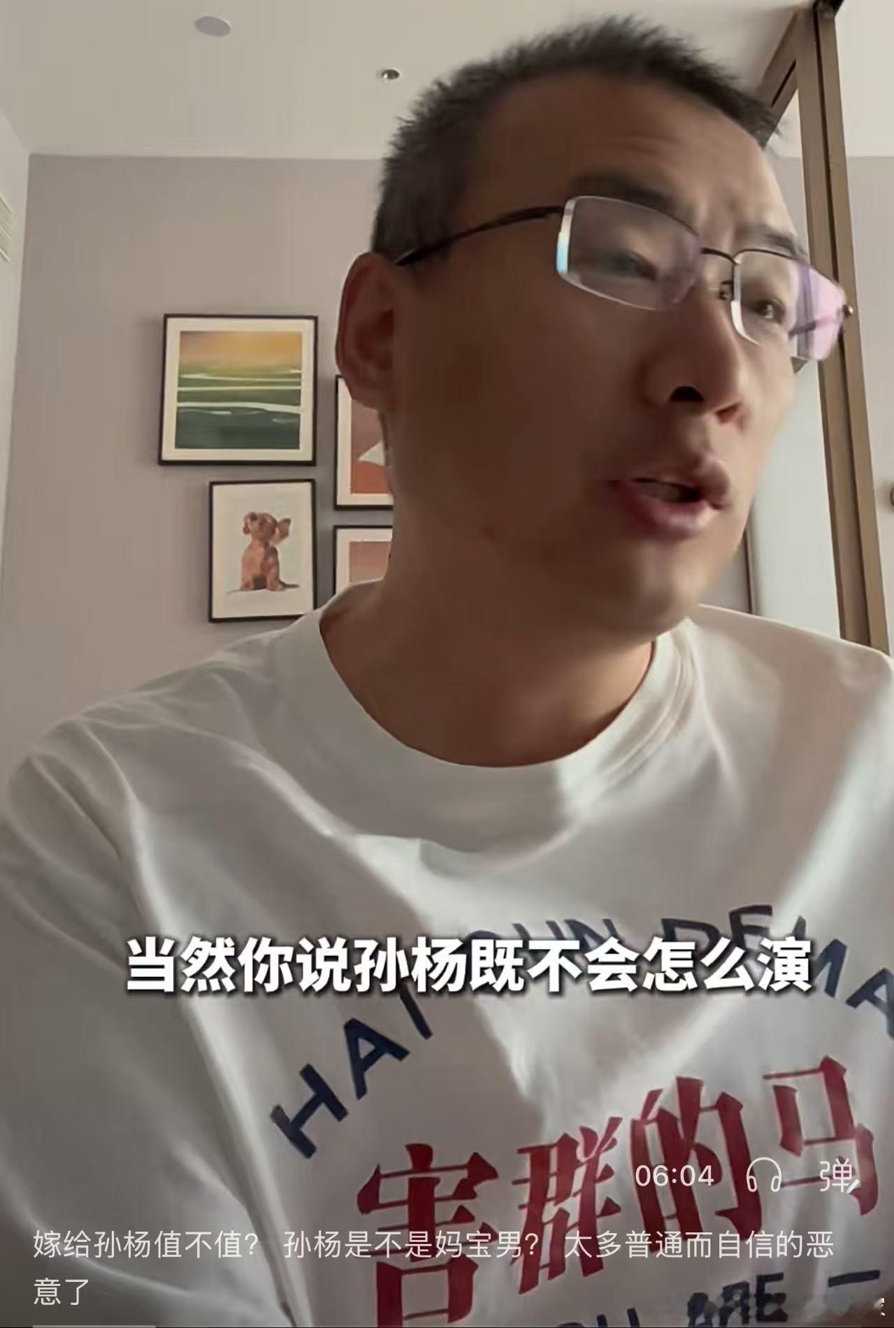 邹市明也在刷解读孙杨视频姐姐当家邹市明刷孙杨夫妻解读视频的画面太好笑了，手机画面