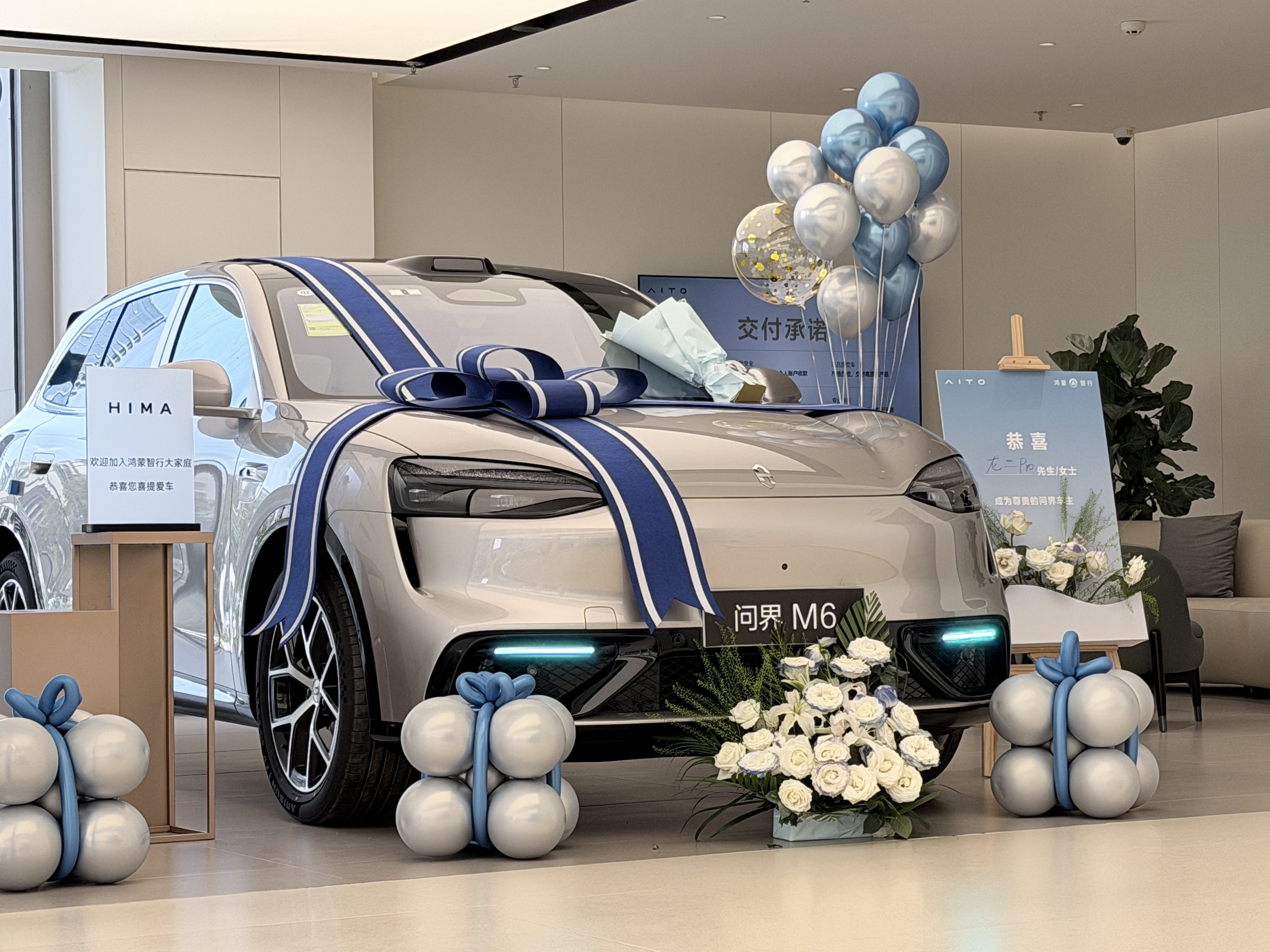 插空提个车，问界M6，真帅！同时点赞AITO，神一般的交付速度！问界M6
