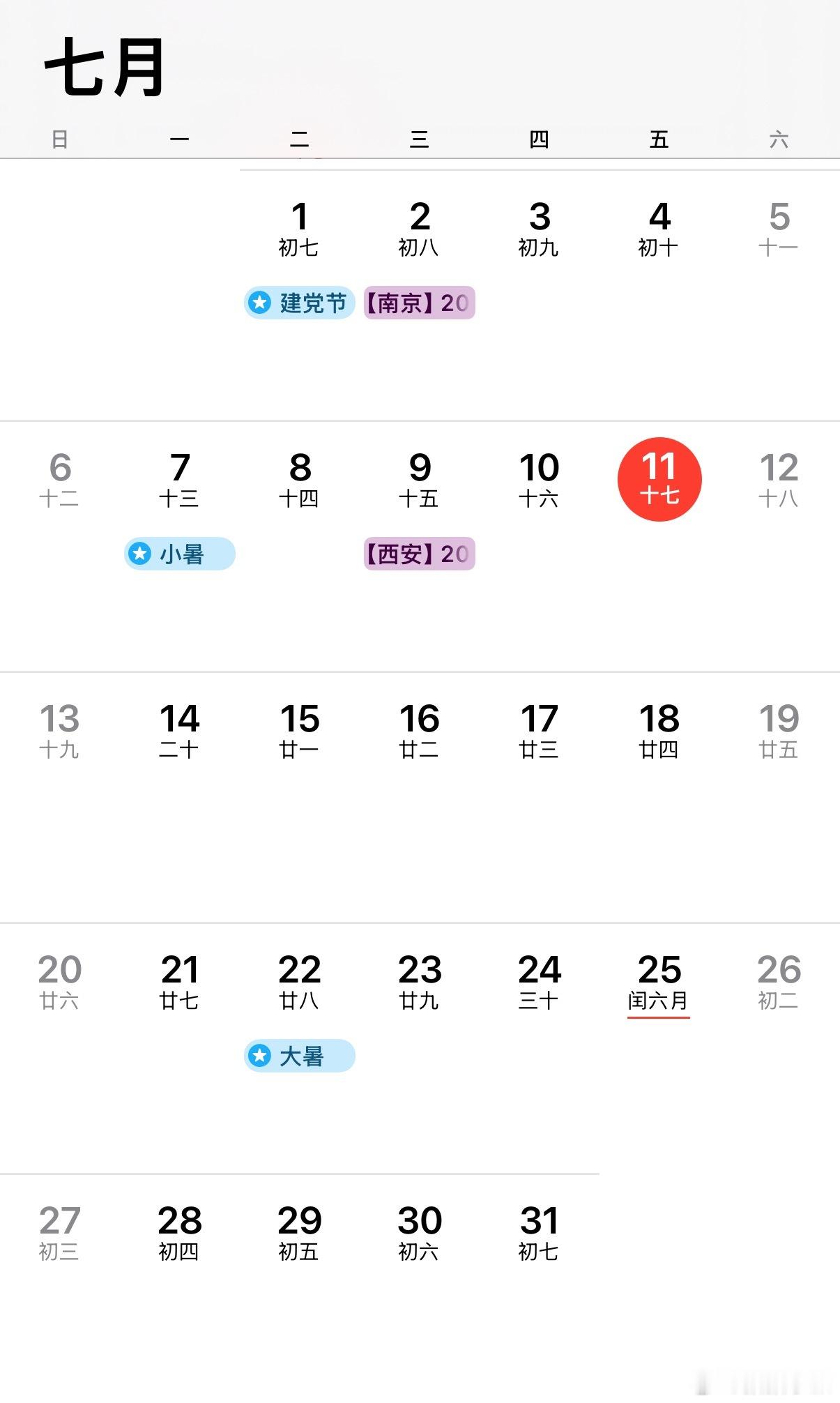大馋丫头最近正在劝自己：马上到超级三伏天，最近多吃点等三伏天在减肥👋 ​​​
