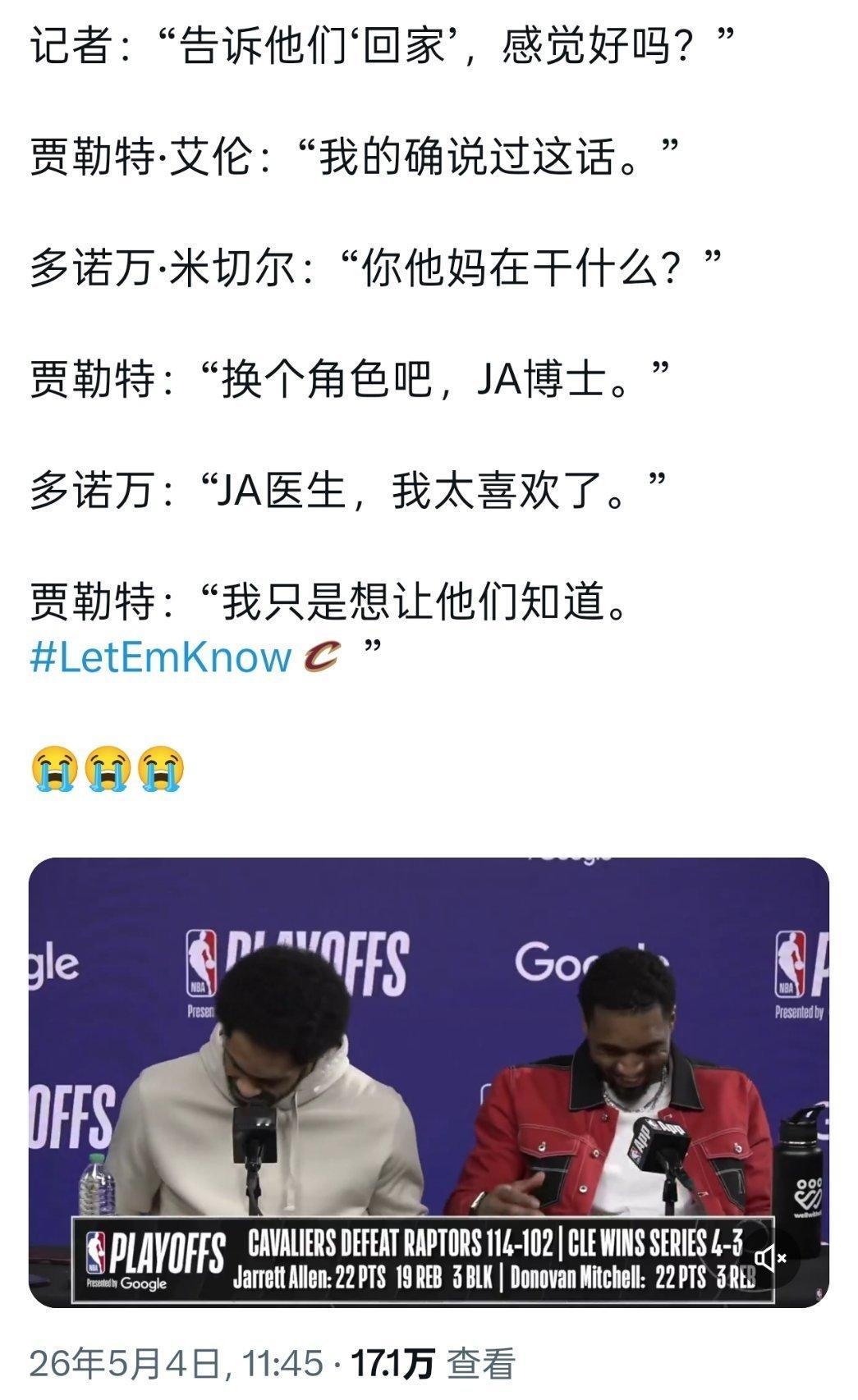 《你对着他们说滚回家去会不会太伤他们了》《伤你m个头》 