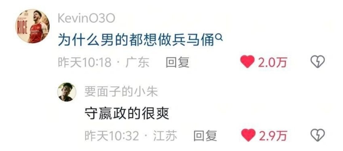 确实 