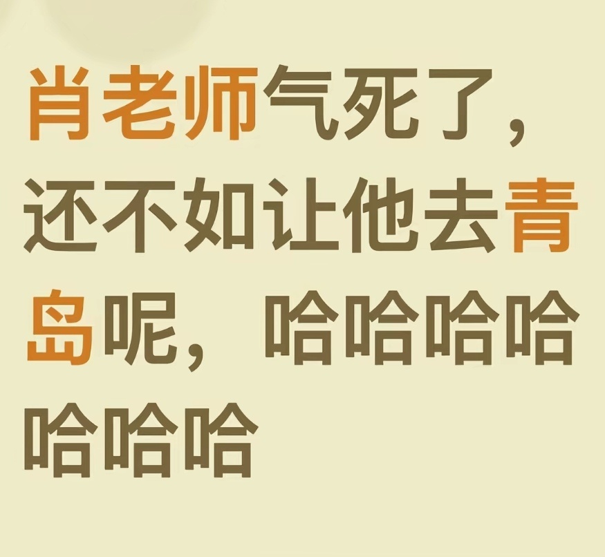 哈哈哈哈孩子静悄悄必定在作妖😂 