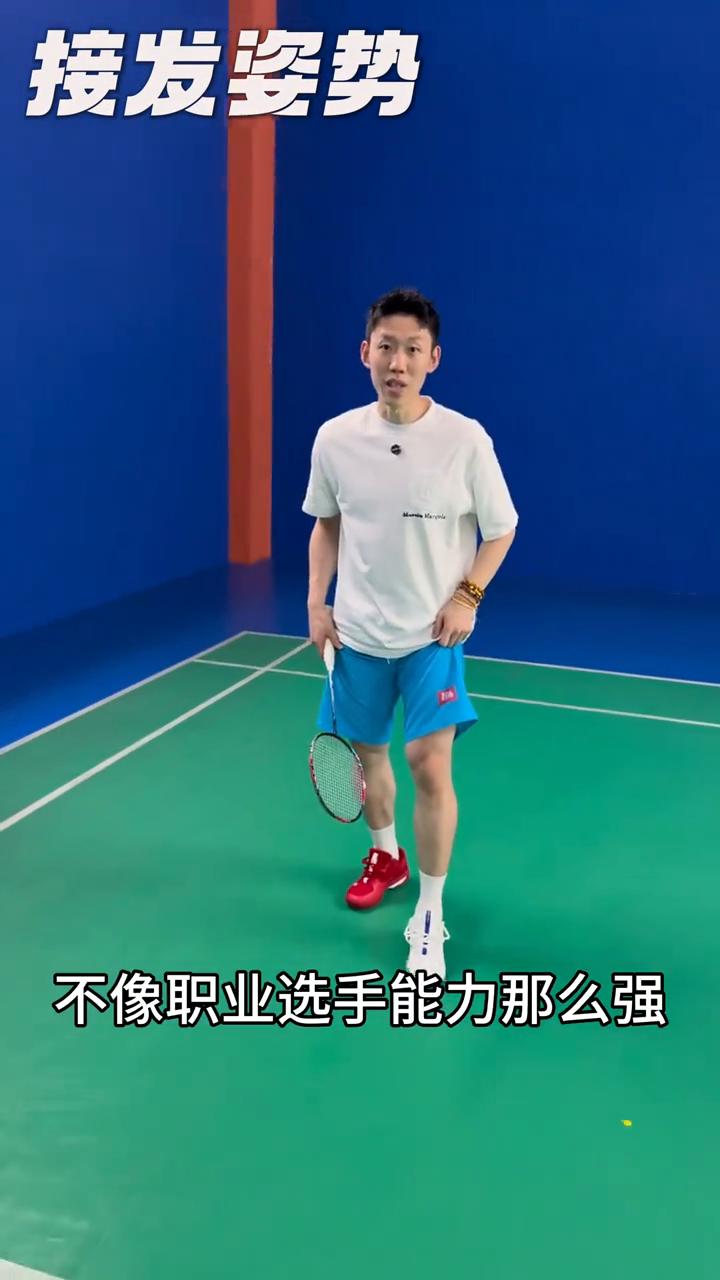 接发球主动，接发球做到哪些可以变主动？
分享几个双打接发球主动的小秘密。
·第一