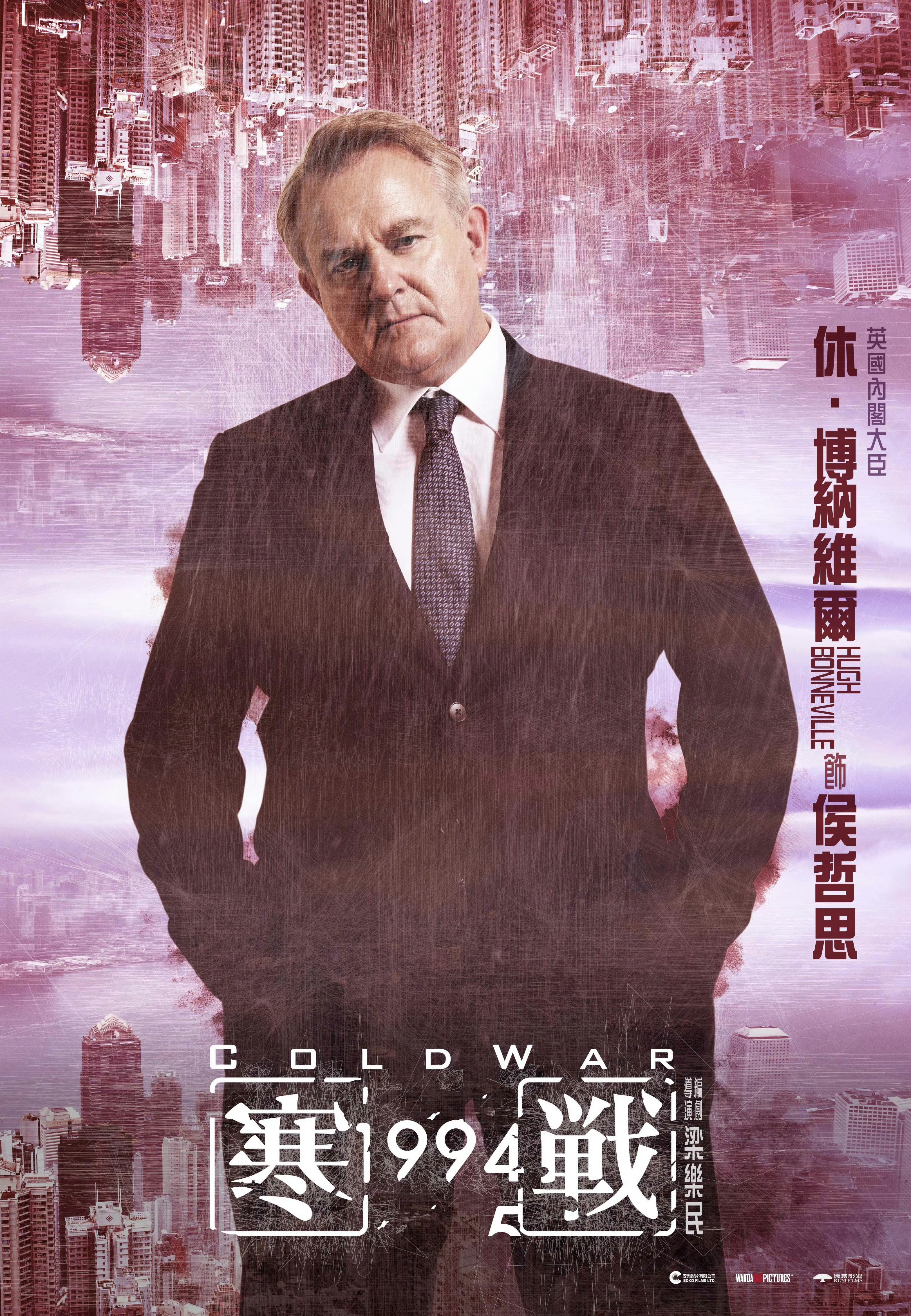 《寒战》系列前传电影《寒战1994》发布全阵容角色海报，新老阵容同框，香港警匪片