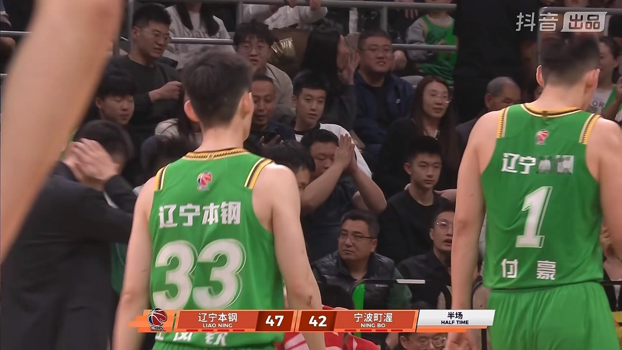 辽宁队主场对宁波半场比赛结束辽宁队暂时领先5分辽宁男篮辽宁男篮vs宁波男篮