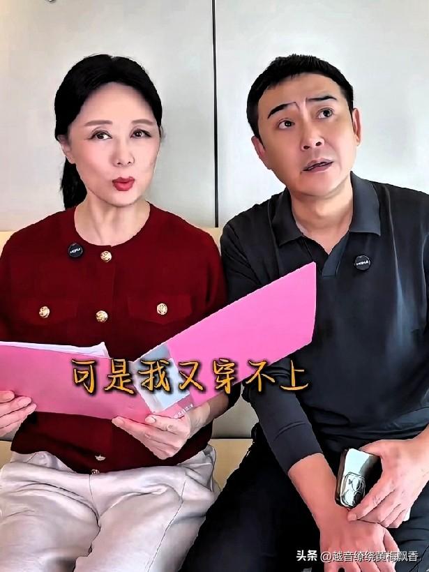 吴琼和阮巡在家里玩脑筋急转弯，吴琼问:“老公我今年多大呀？”阮巡说18；吴琼说: