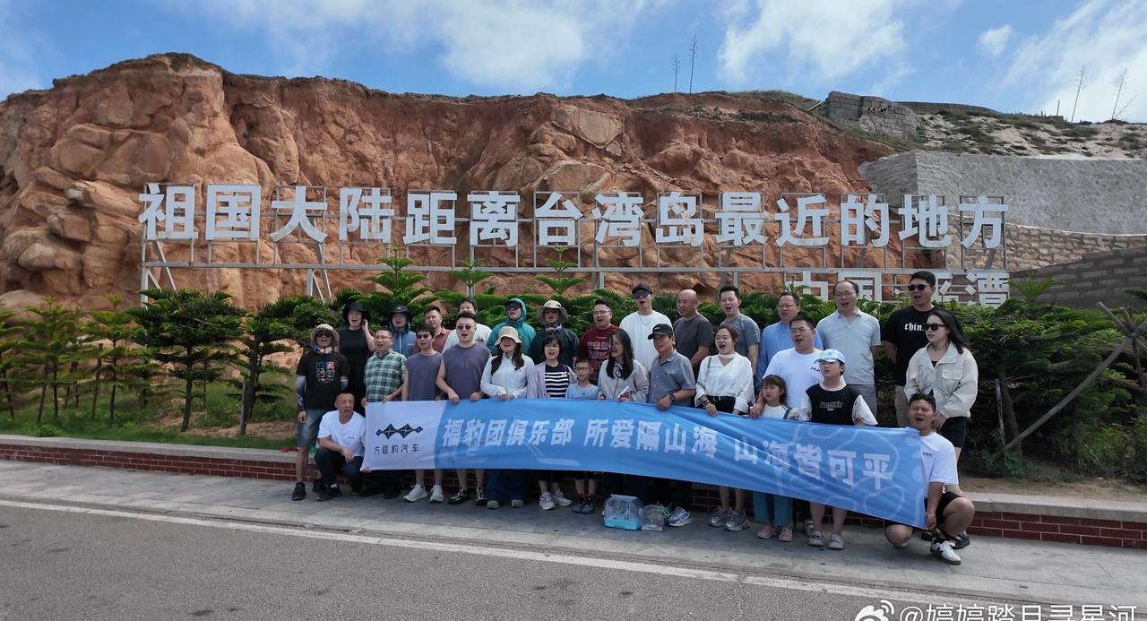 平潭东经119°32′的地方，大桥载着盼相聚的愿。自驾过去时，拍海景望对岸，想拓